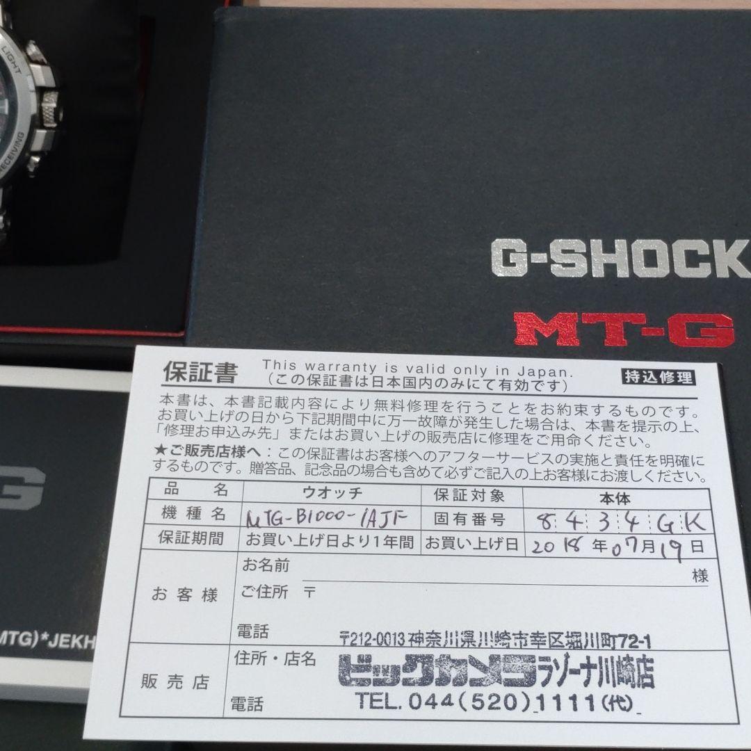 G-SHOCK MT-G B1000　IAJF