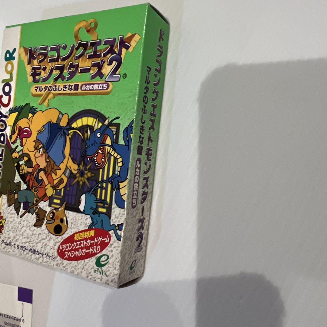 ドラゴンクエスト モンスターズ2 マルタのふしぎな鍵 ルカの