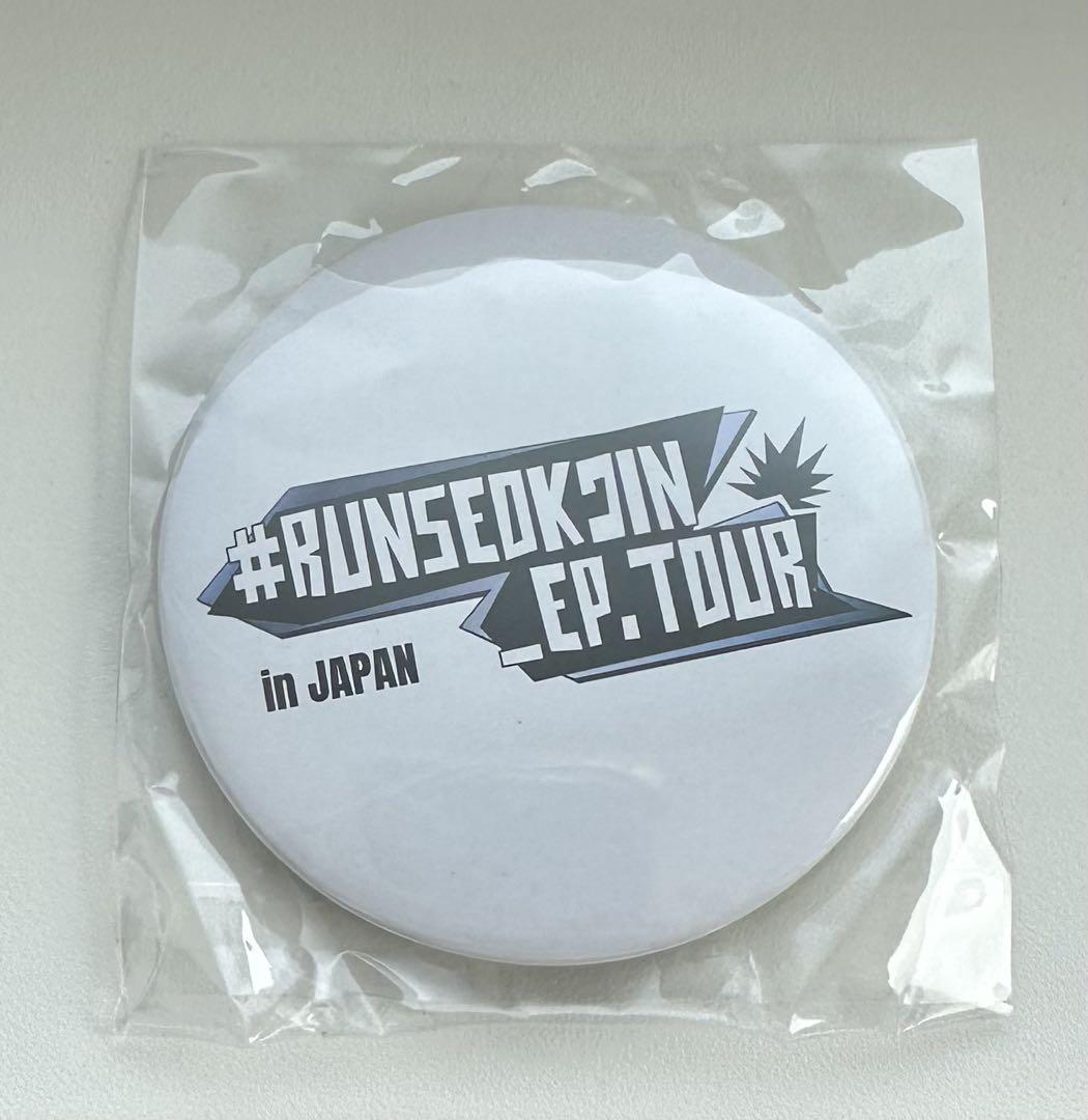 新品 未開封】BTS JIN 缶バッジ RUNSEOKJIN ガチャ - メルカリ