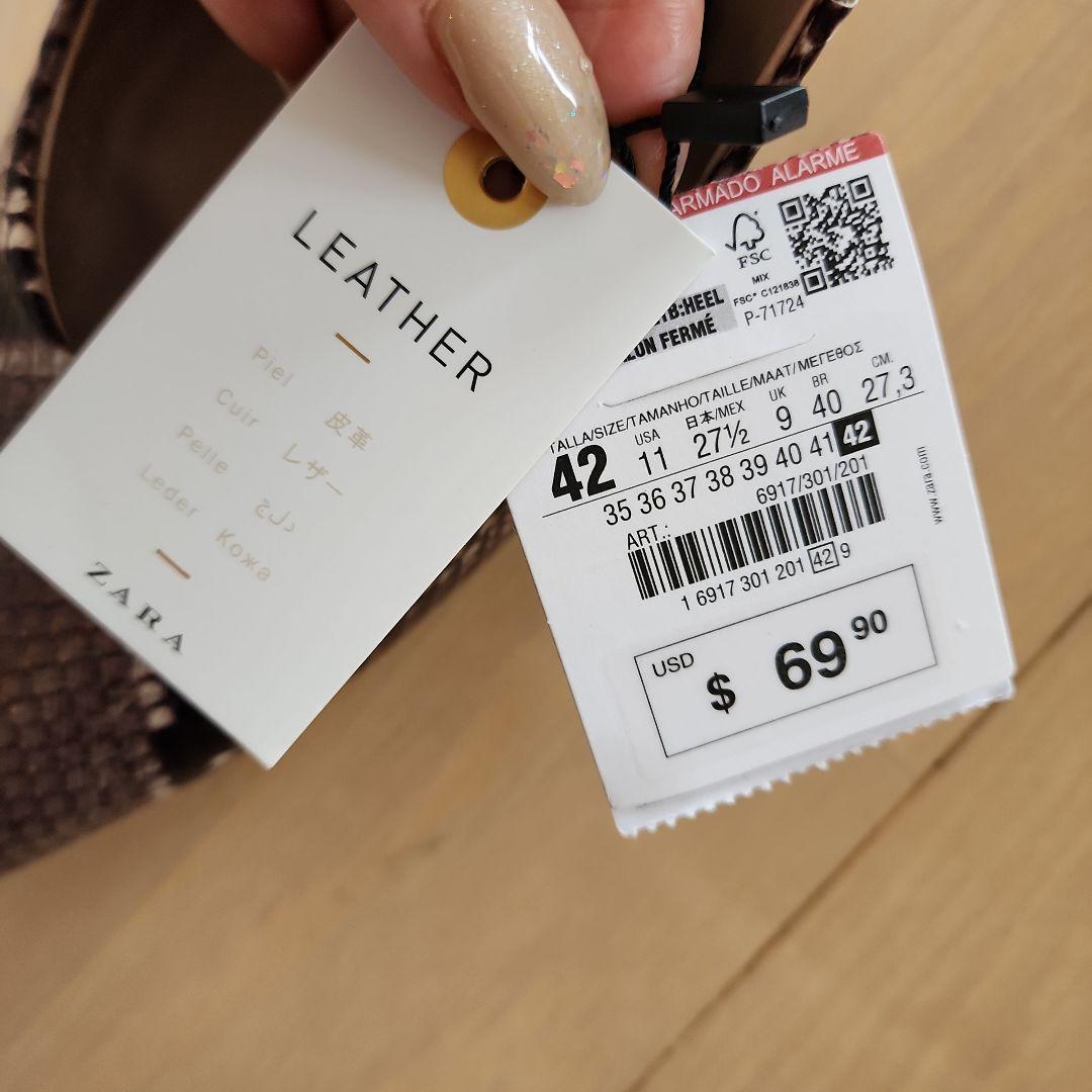 ZARA ヘビ柄 レザー パンプス 42 新品
