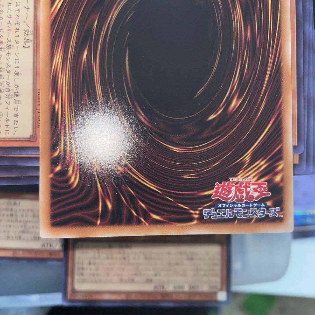 黒魔女ディアベルスター　25thシークレットレア　クオシク　日版