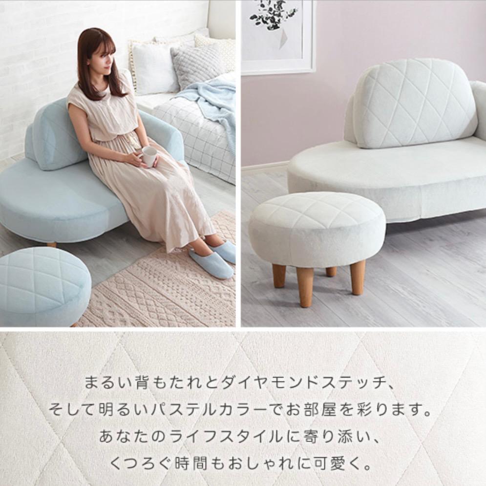 超可爱 大人かわいい コンパクトカウチソファ【Chammy -チャミー ...