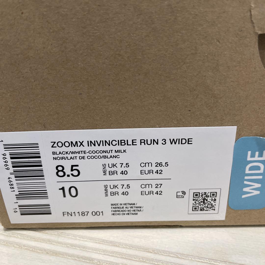 ワイド