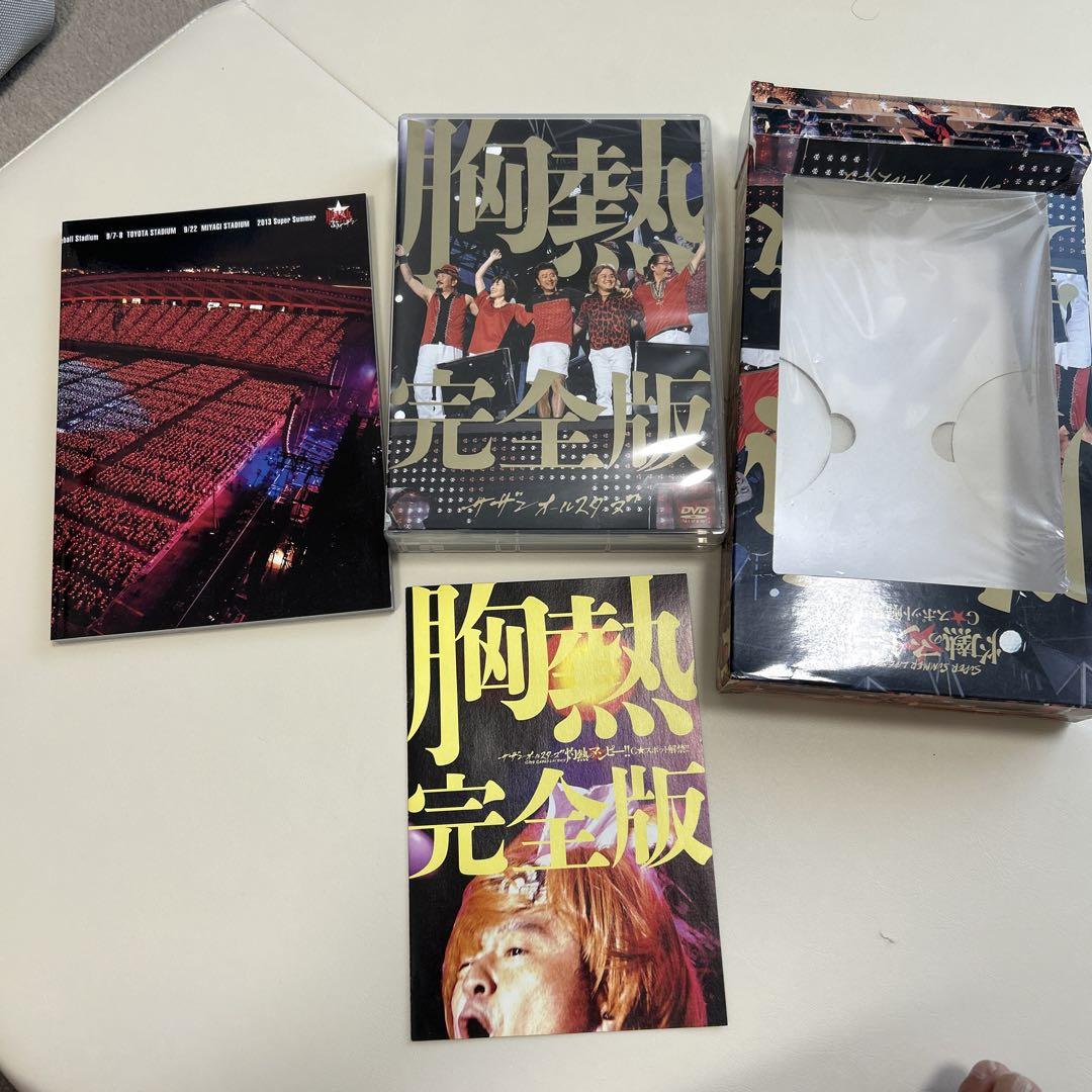 新品未開封★SUPER SUMMER LIVE 2013 “灼熱のマンピー!! 2b752e19-c6ce-4289-8087-