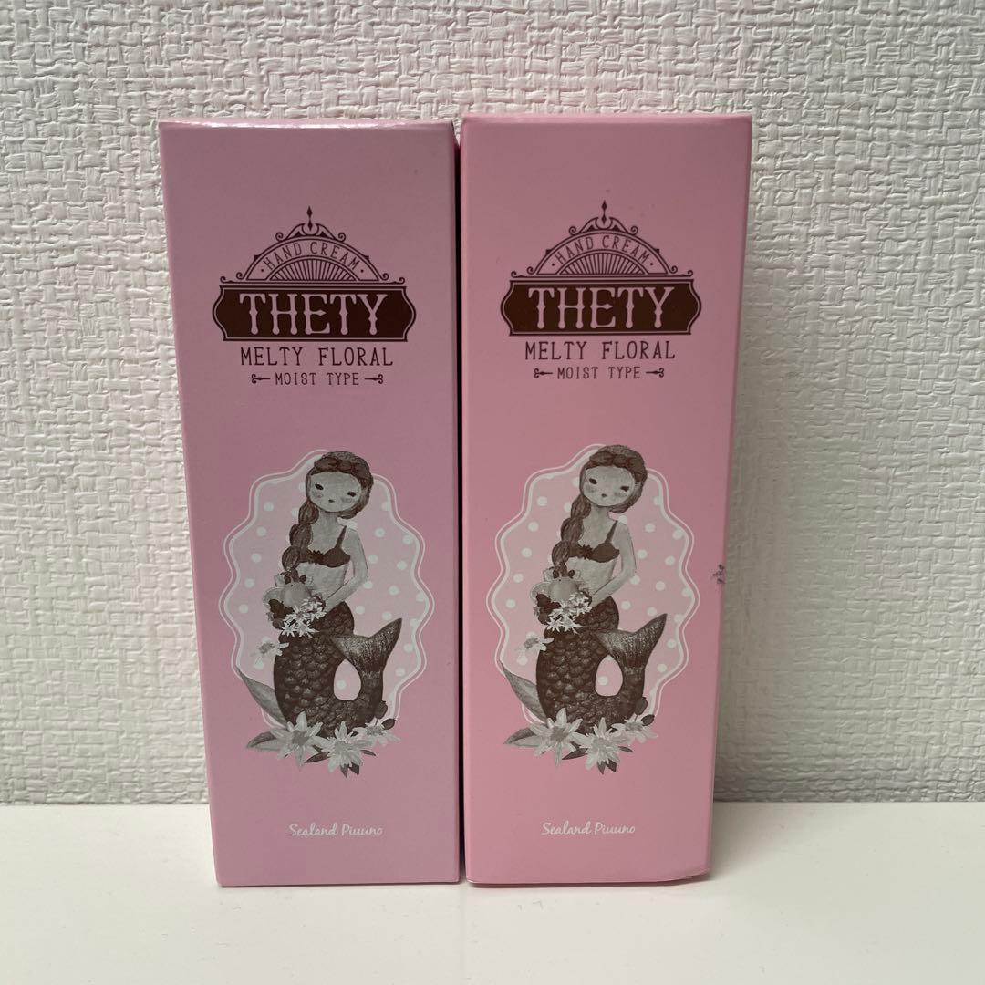 THETY ハンドクリーム　2個セット