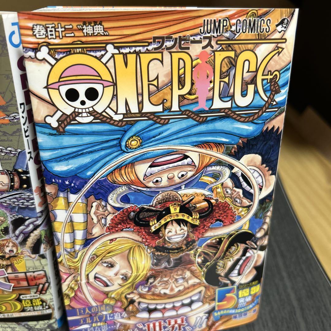 ワンピース１１１巻セット+おまけ ONE PIECE ワンピース（1〜111巻セット） : マンガ屋アニメ