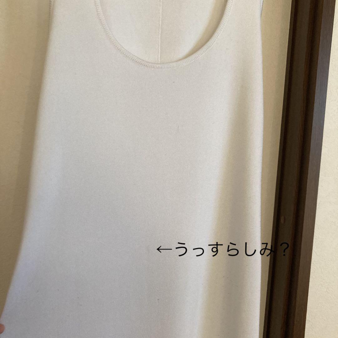 送料無料キャンペーン?】 BIOTOP yo Lingerie dress knit Long - ワンピース - www.cecop.gob.mx 送料無料キャンペーン?】 BIOTOP yo Lingerie dress knit Long - ワンピース - www.cecop.gob.mx