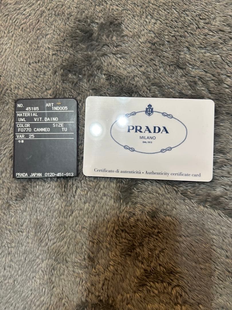 【値下】PRADA ベージュ レザー ポーチ