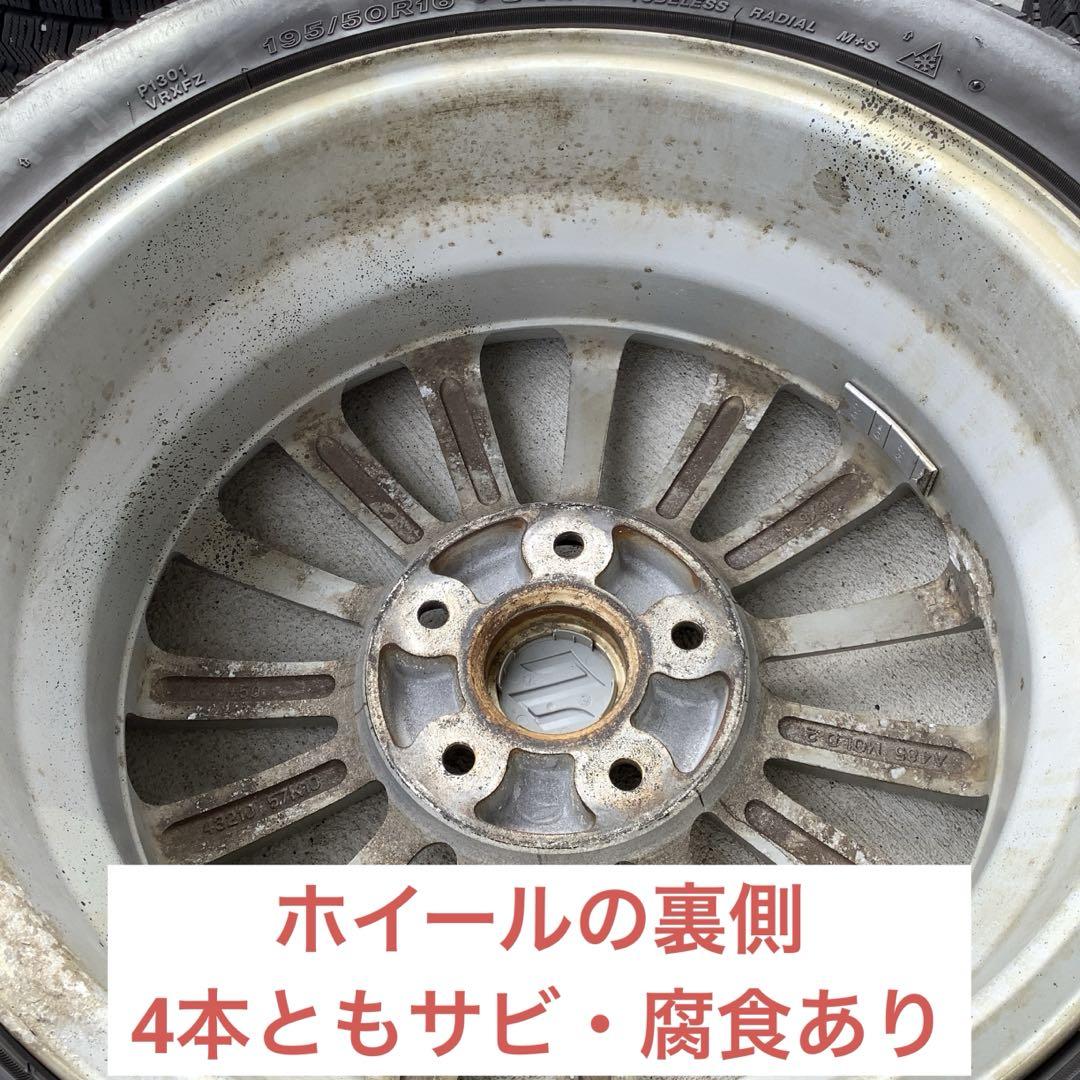 スイフトスポーツ用 スタッドレスホイールセット