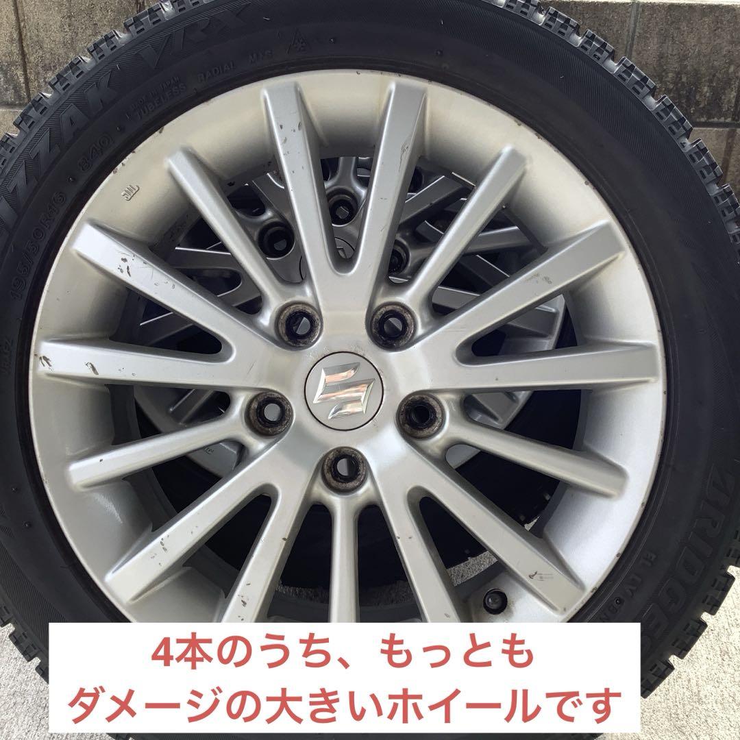 スイフトスポーツ用 スタッドレスホイールセット