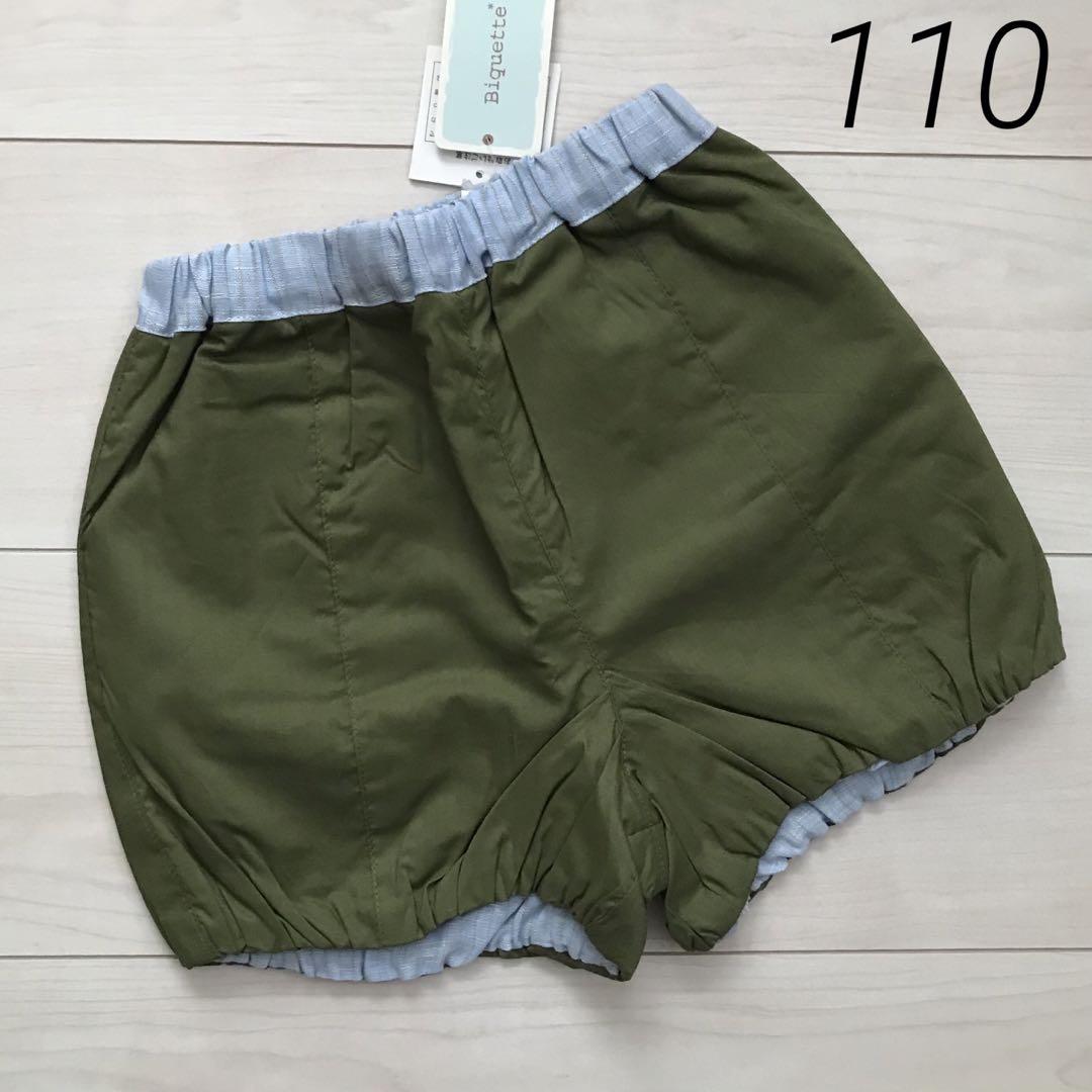 ☆未使用☆ ビケット リバーシブルショートパンツ 110 オリーブ