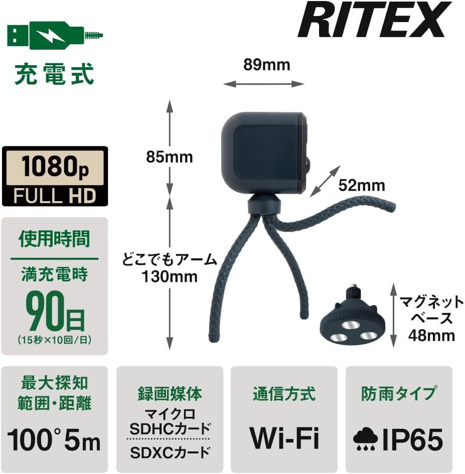 充電式どこでもセンサーWi-Fiカメラ