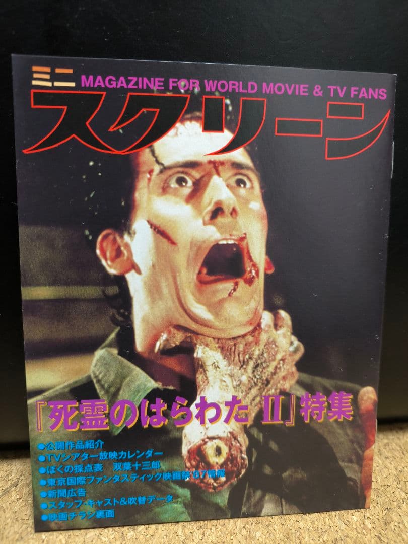 III ブルーレイセット傷や汚れあり