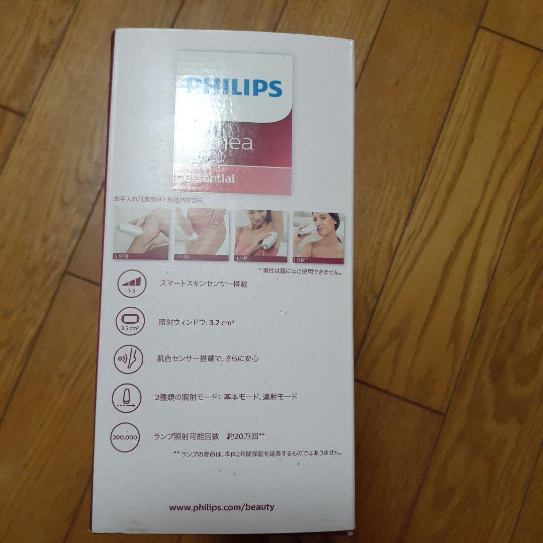 PHILIPS BRI863/70 5