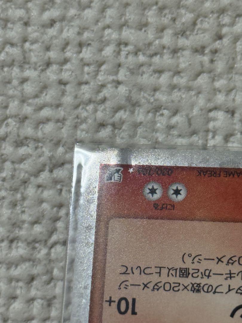 【1ED】ホウオウex【美品】【超希少】