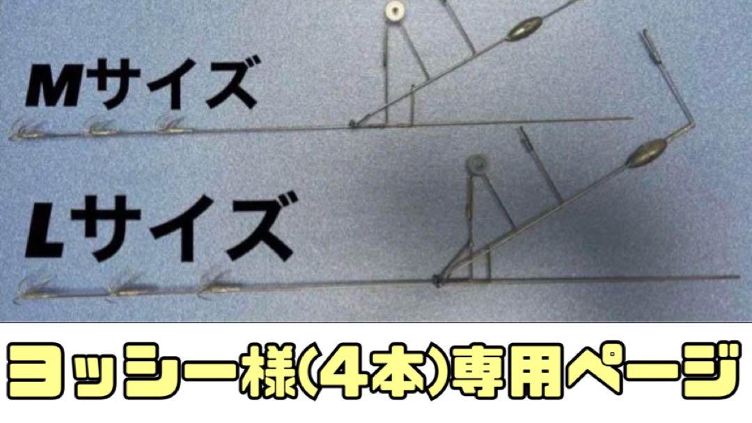 ヨッシー様専用ページ by メルカリ