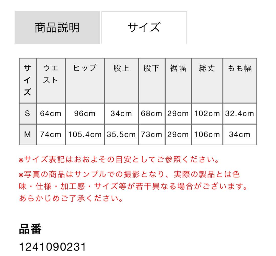 新品未使用タグ付き ENVYM アンビー フラップポケットカーゴパンツ 迷彩