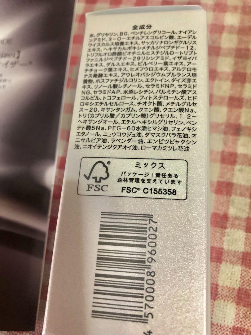 Re:CODE ワクチナイザー　リコード　ザ　セラムV 30ml