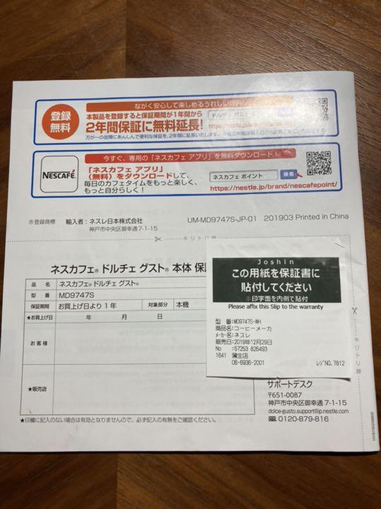 充実の品 ⑫ ゆうちなさん専用 - ケーブル/シールド - www.ucs.gob.ve 充実の品 ⑫ ゆうちなさん専用 - ケーブル/シールド - www.ucs.gob.ve