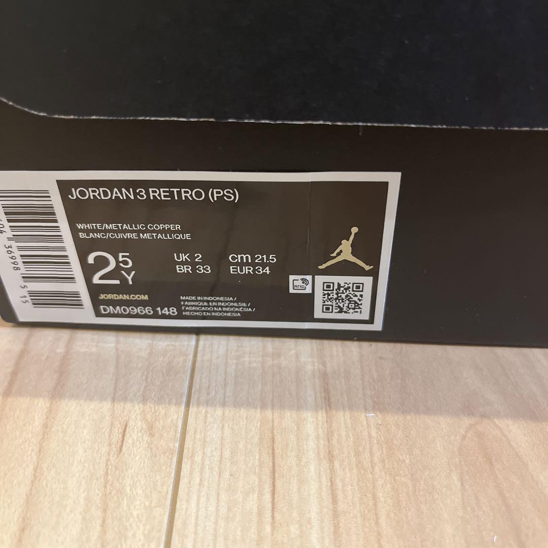 スニーカー Nike PS Air Jordan 3 Retro