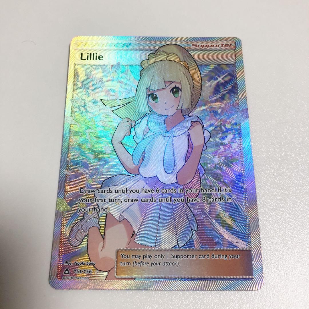 オンライン値下げ ポケモンカード リーリエ Sr 英語版 Lillie オンライン廉価 Thedianamusical Com