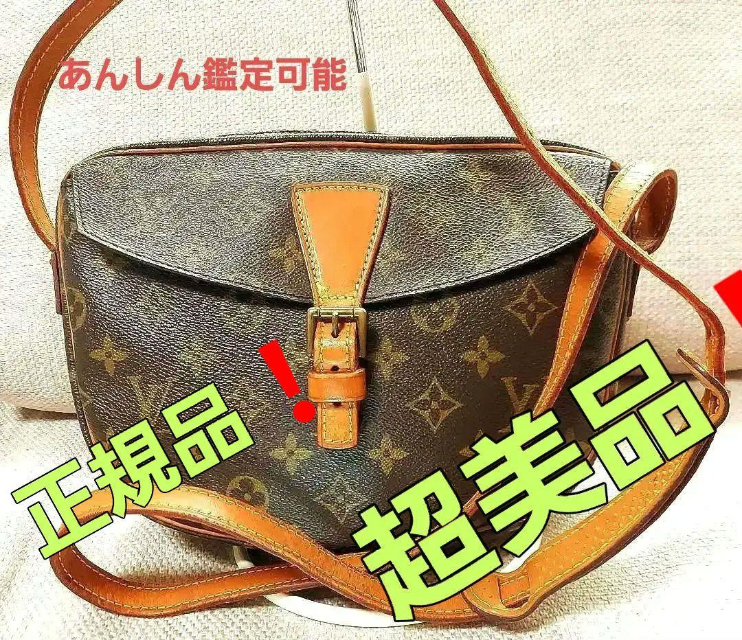【極美品❗】 モノグラム ジュヌフィーユ ショルダーバッグ 画像1