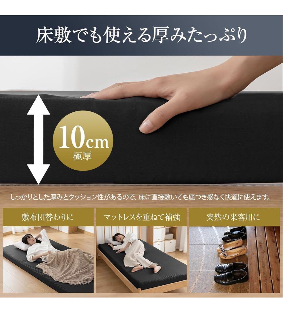 マットレス シングル硬さ190N 高密度24D 高反発マットレス 極厚10㎝