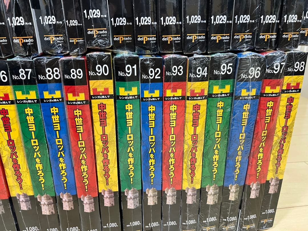 【全巻コンプリート】中世ヨーロッパを作ろう!自分でつくる美しい 中世のお城! 【全巻コンプリート】中世ヨーロッパを作ろう!自分でつくる美しい 中世のお城!