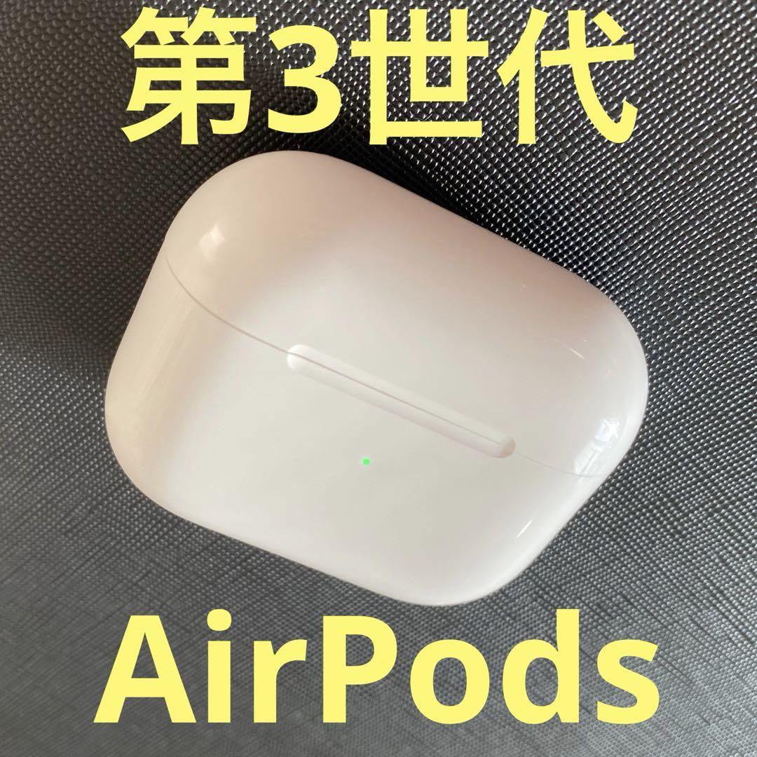 AirPods 第3世代　充電ケース　エアーポッズ　第３世代　充電器　　正規品 Amazon | Airpods 3用充電器,第3世代用充電ケース 充電器