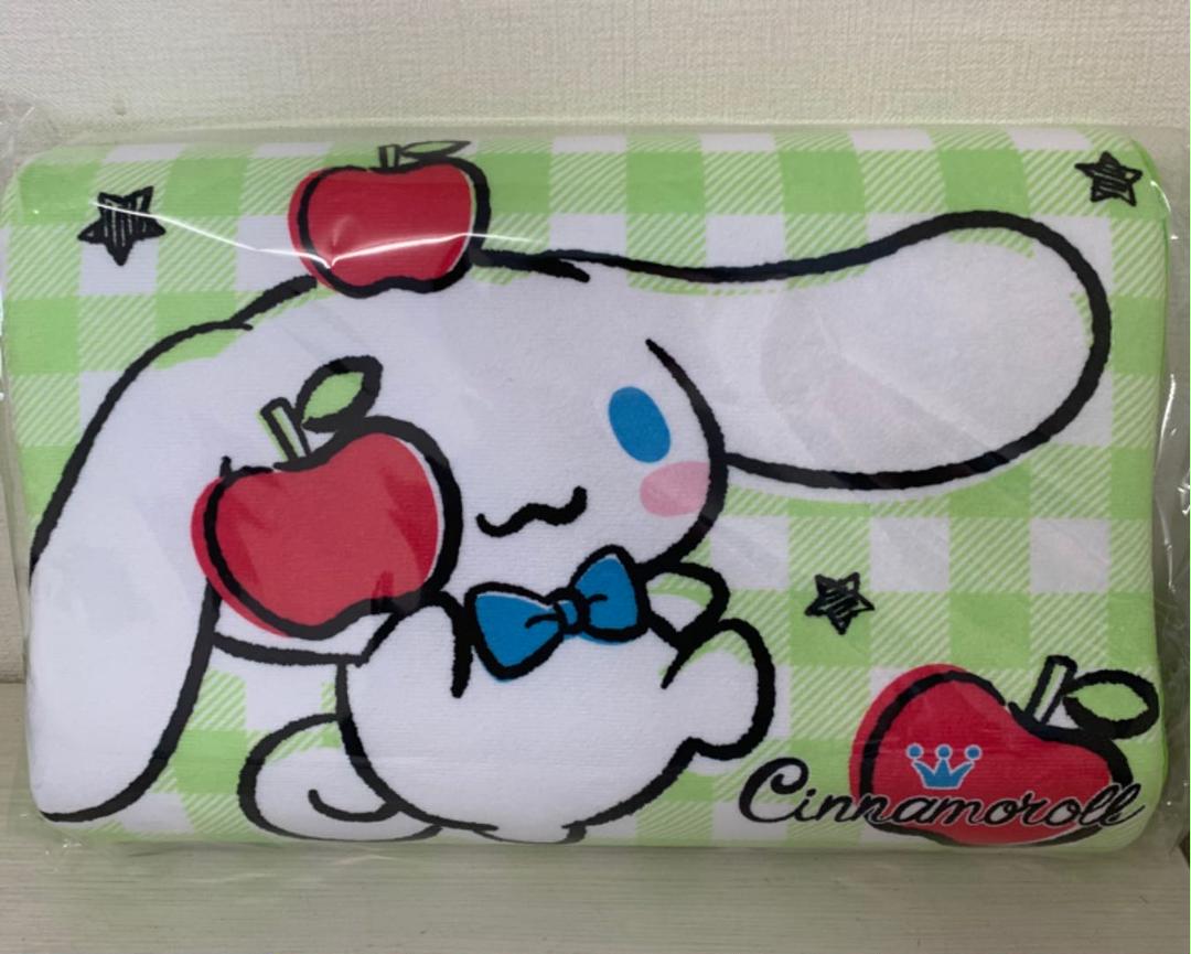 サンリオ♡シナモロール低反発枕♡