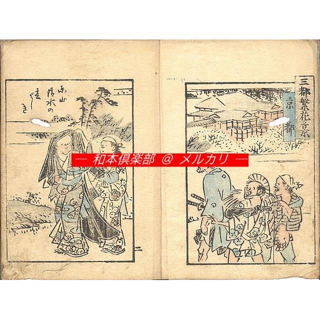 河内ページ 正定 植木鋏 田中鋏製作所