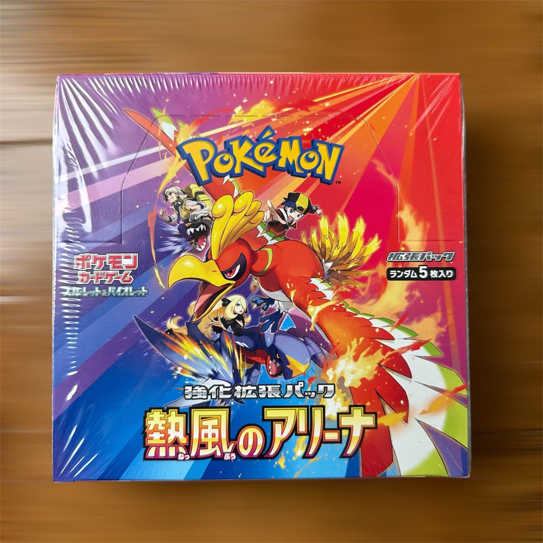 熱風のアリーナ シュリンク付き プロモカード付き ポケモンカード ゲーム