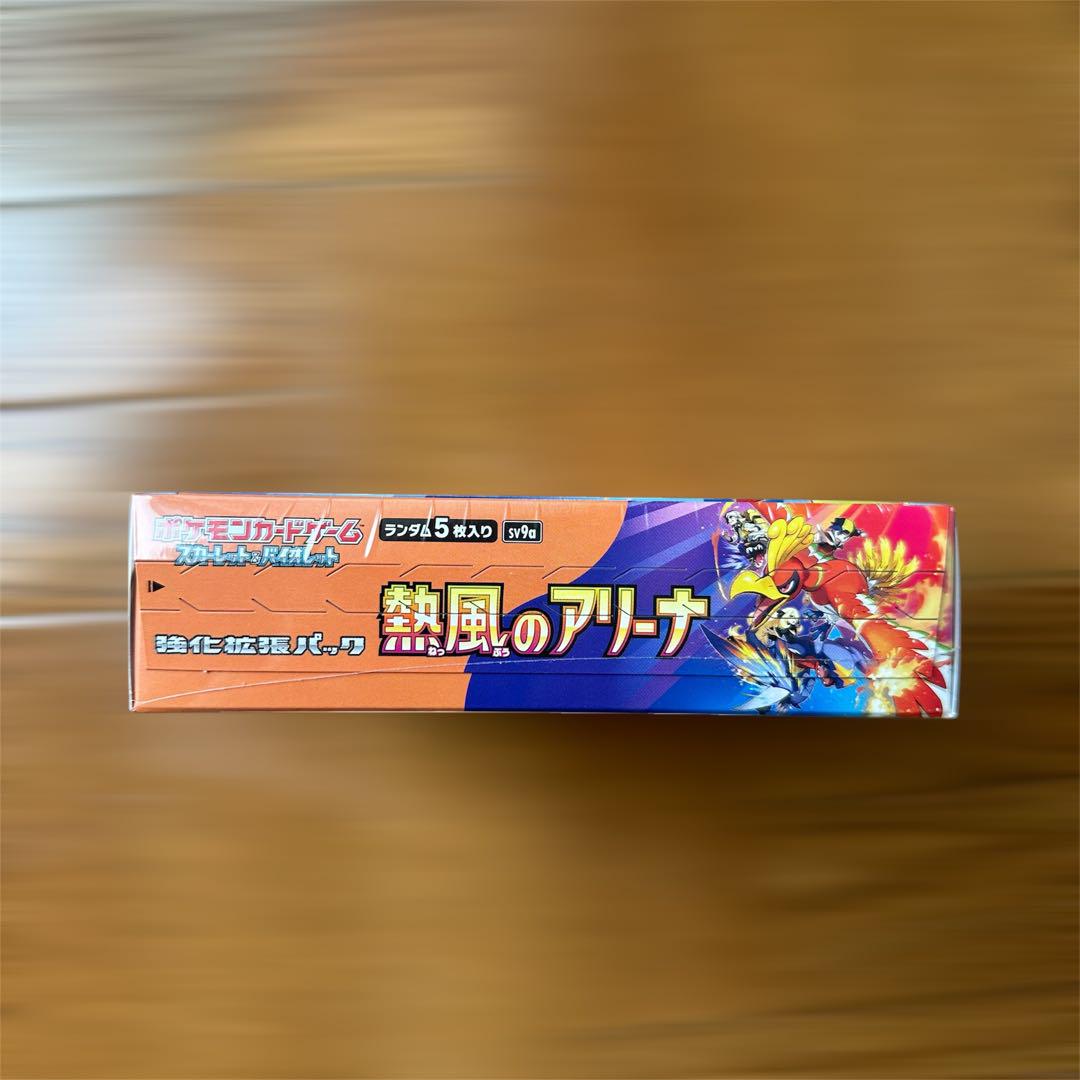 熱風のアリーナ シュリンク付き プロモカード付き ポケモンカード ゲーム
