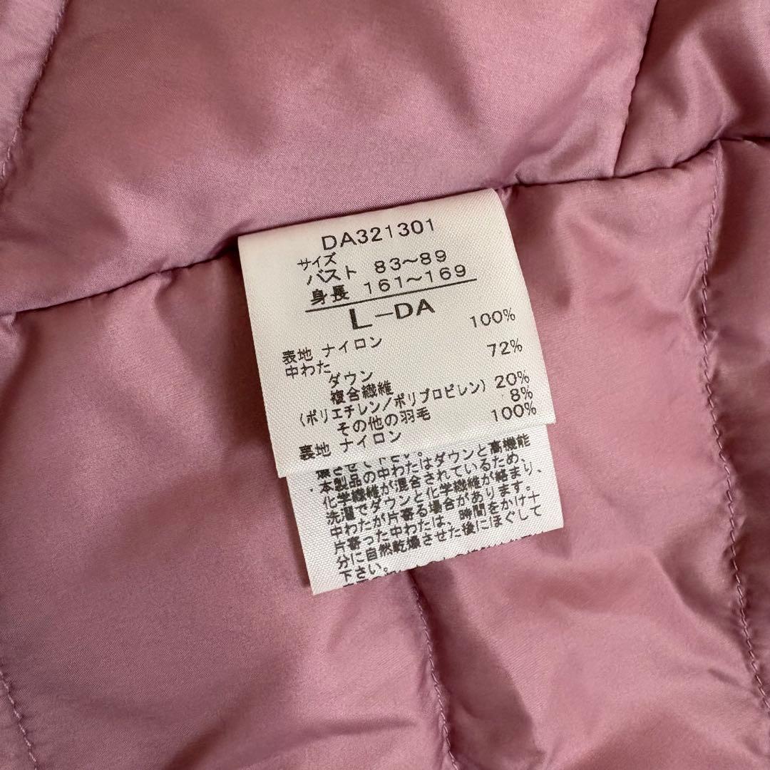 ダンスキン DANSKIN ピルエットハイブリッドダウンベスト　ピンク　L
