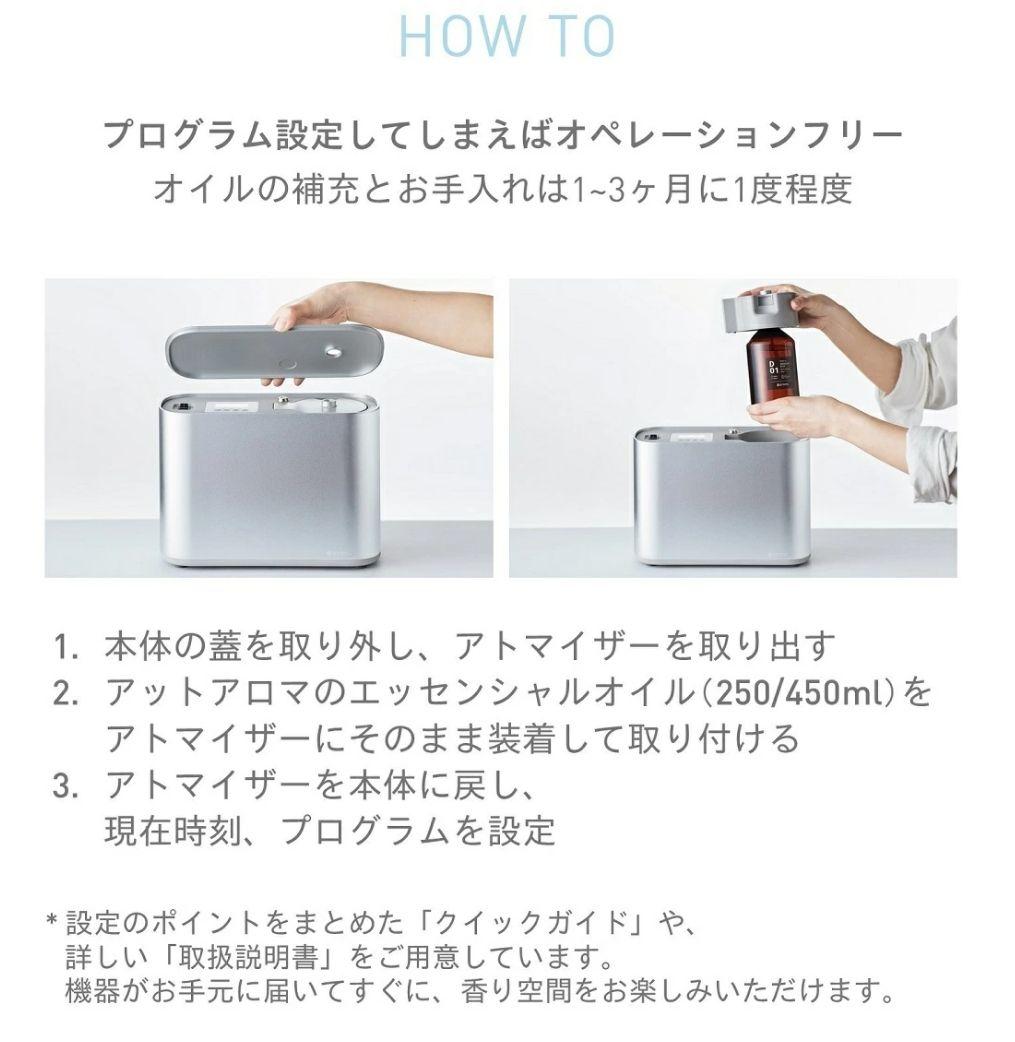 ア*パ様 y*z様 プロフェッショナルアロマディフューザー air エアー