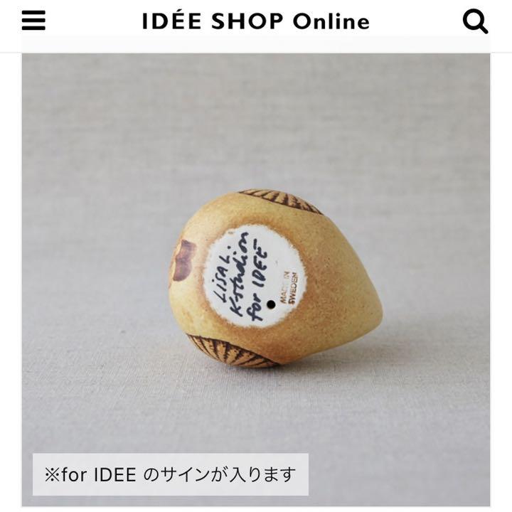 リサラーソン　BIRD  shi &heセット リサラーソンBIRD shi &heセット