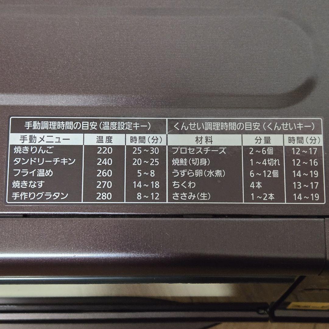 NF-RT1000