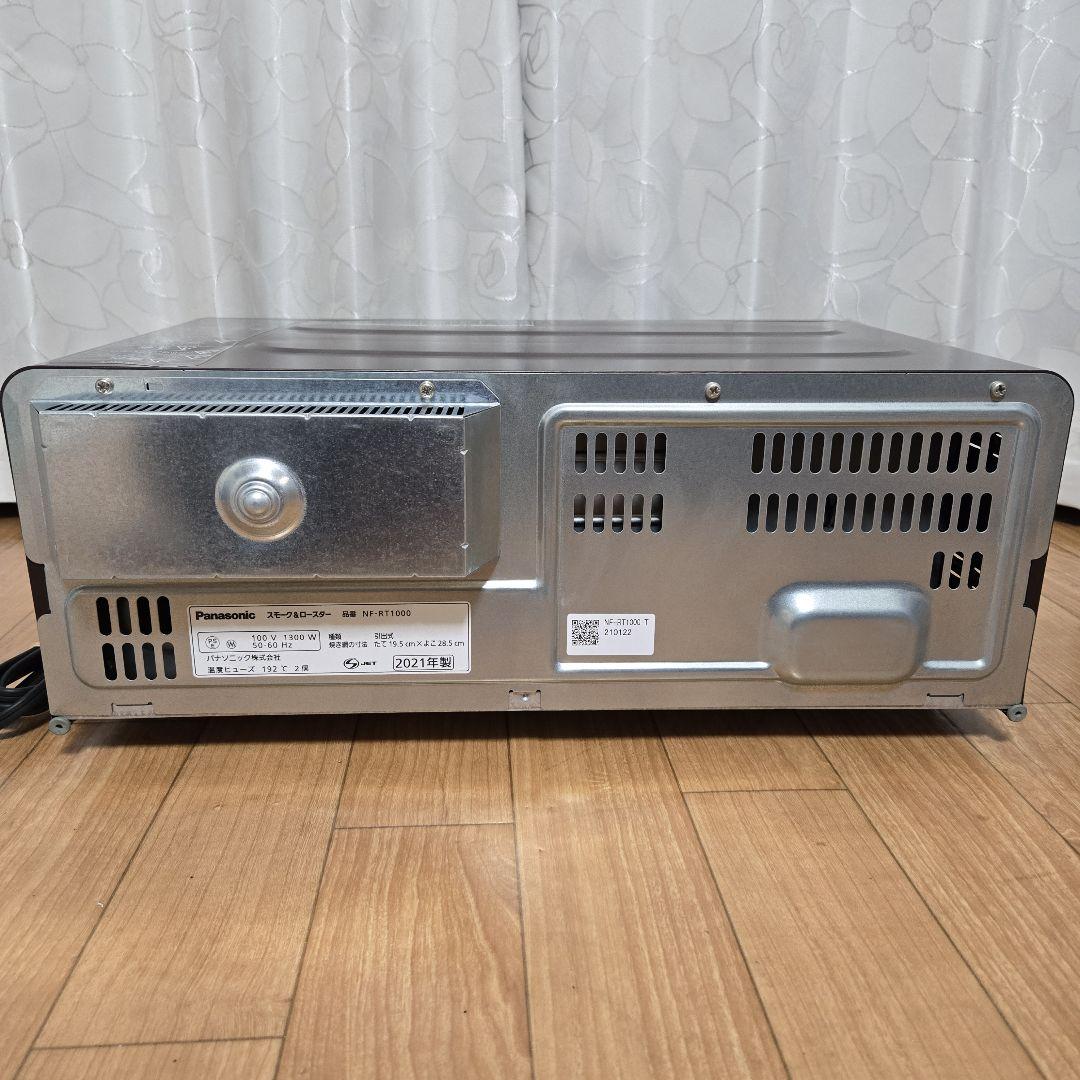 NF-RT1000