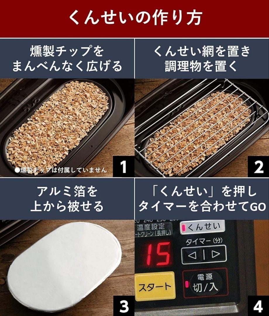 フィッシュロースター けむらん亭
