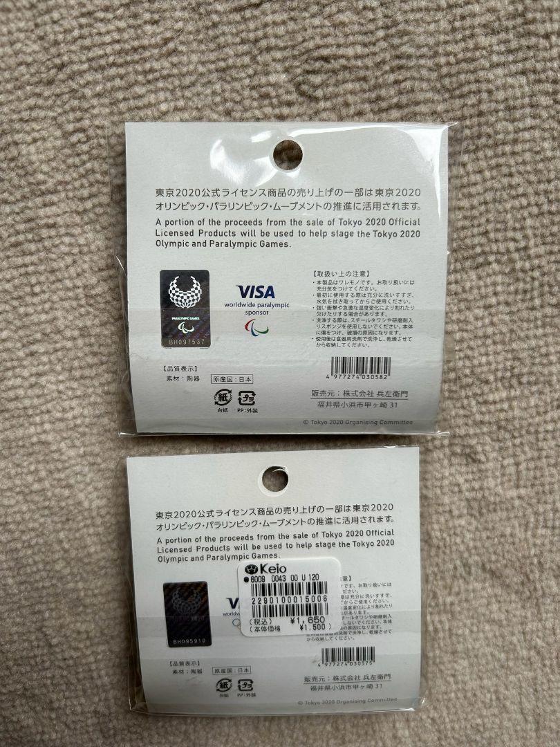 沖縄三線バチ、マッコウ&マンモスのコンビモデル （商品紹介