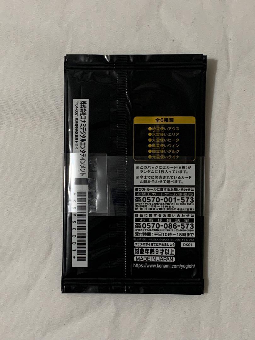 遊戯王　決闘者の王国　限定パック（帯付き）　5パックセット