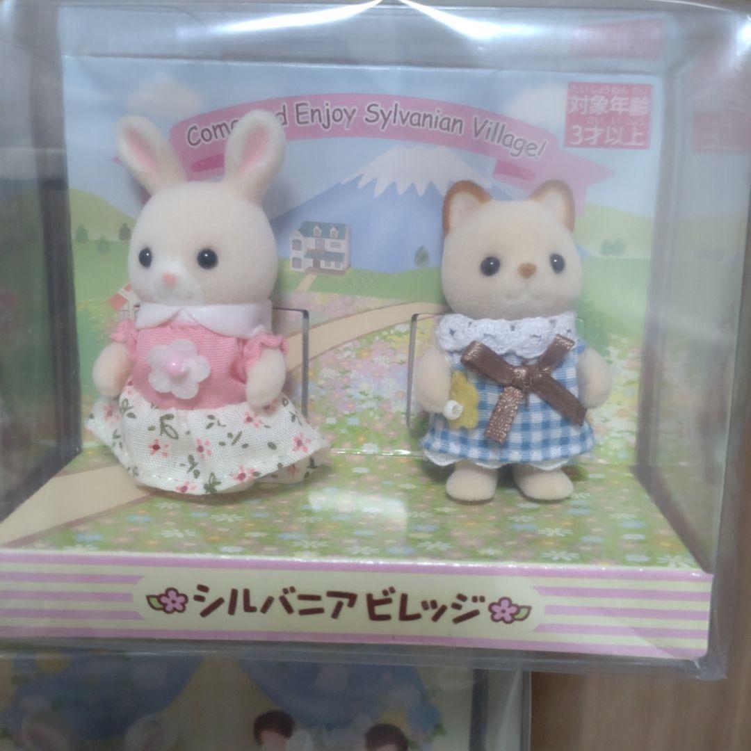 シルバニア　赤ちゃんまとめ売り