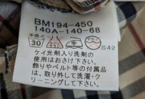 バーバリーロンドン ワンピース 140 BURBERRY ワンピース