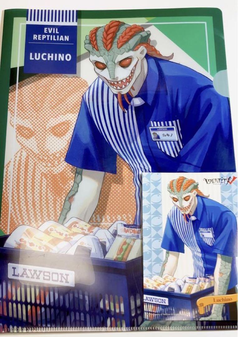第五人格 LAWSON コラボ 魔トカゲ ルキノ クリアファイル