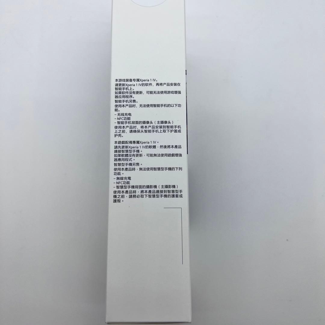 新品未開封Xperia Stream for Xperia 1 IV 【感謝価格】 quantrion.com