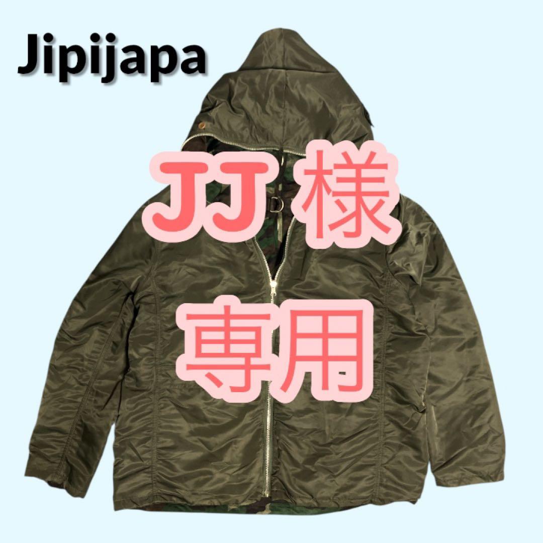 Jipijapa リバーシブル ジップアップジャケット L カーキ 迷彩L・Jipijapa KAGA DESIGNED