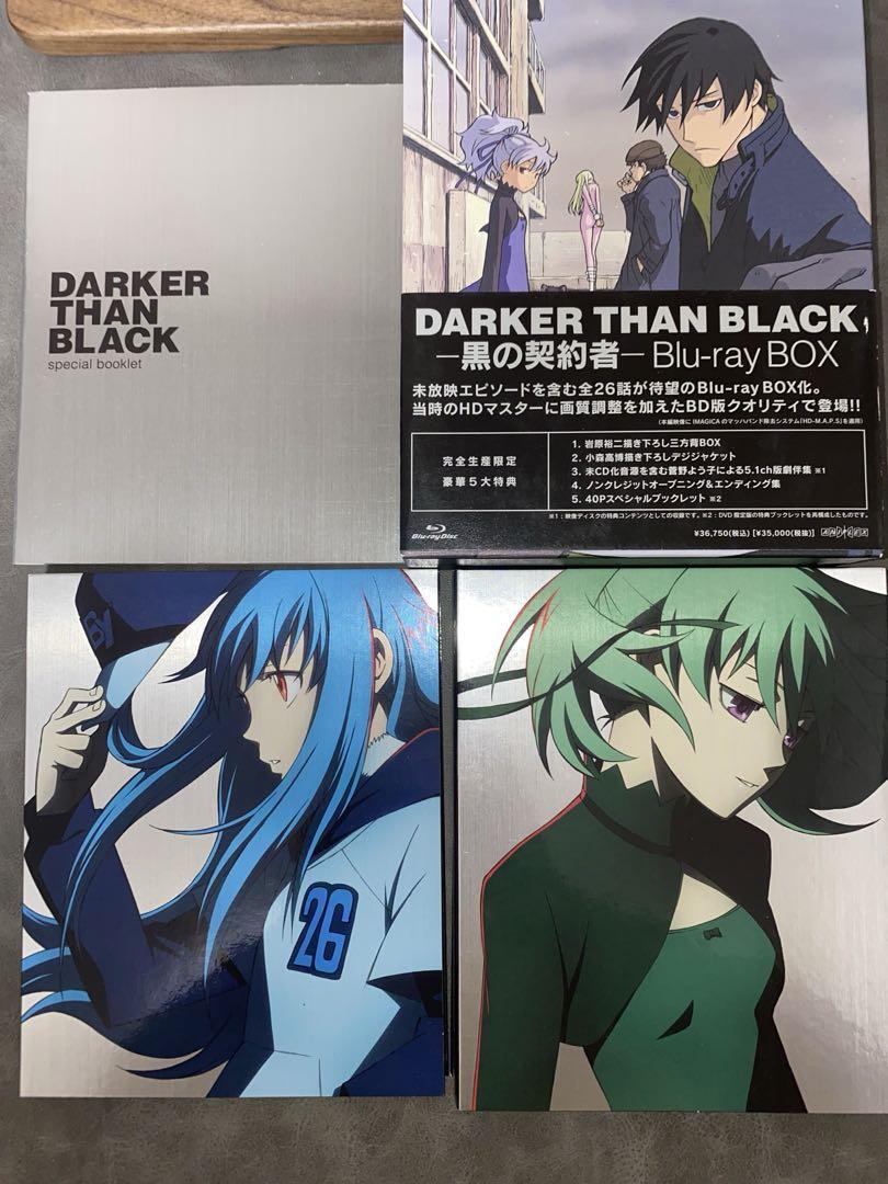 DARKER THAN BLACK-黒の契約者- Blu-ray BOX〈完全…
