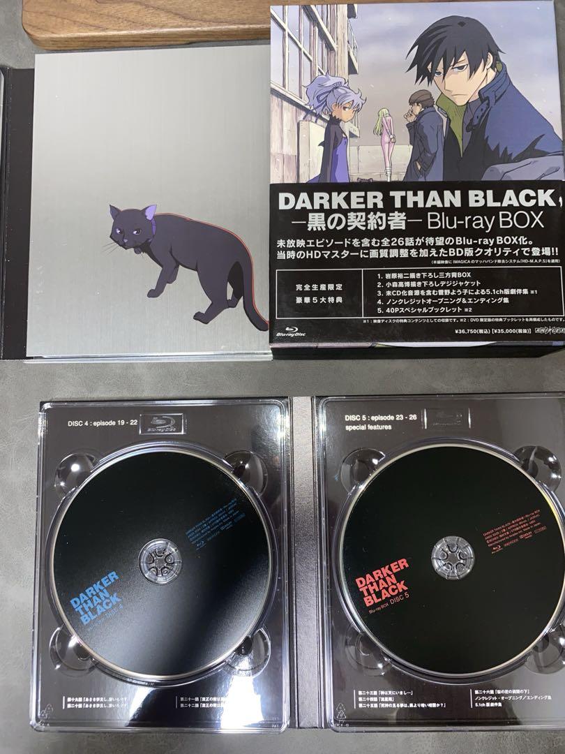 DARKER THAN BLACK-黒の契約者- Blu-ray BOX〈完全…