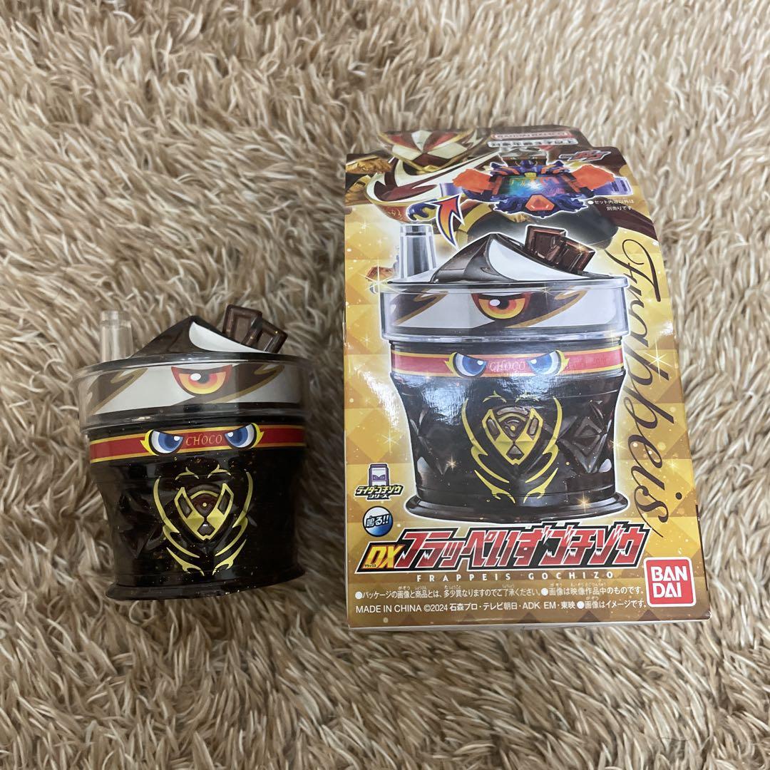 DXフラッペいずゴチゾウ