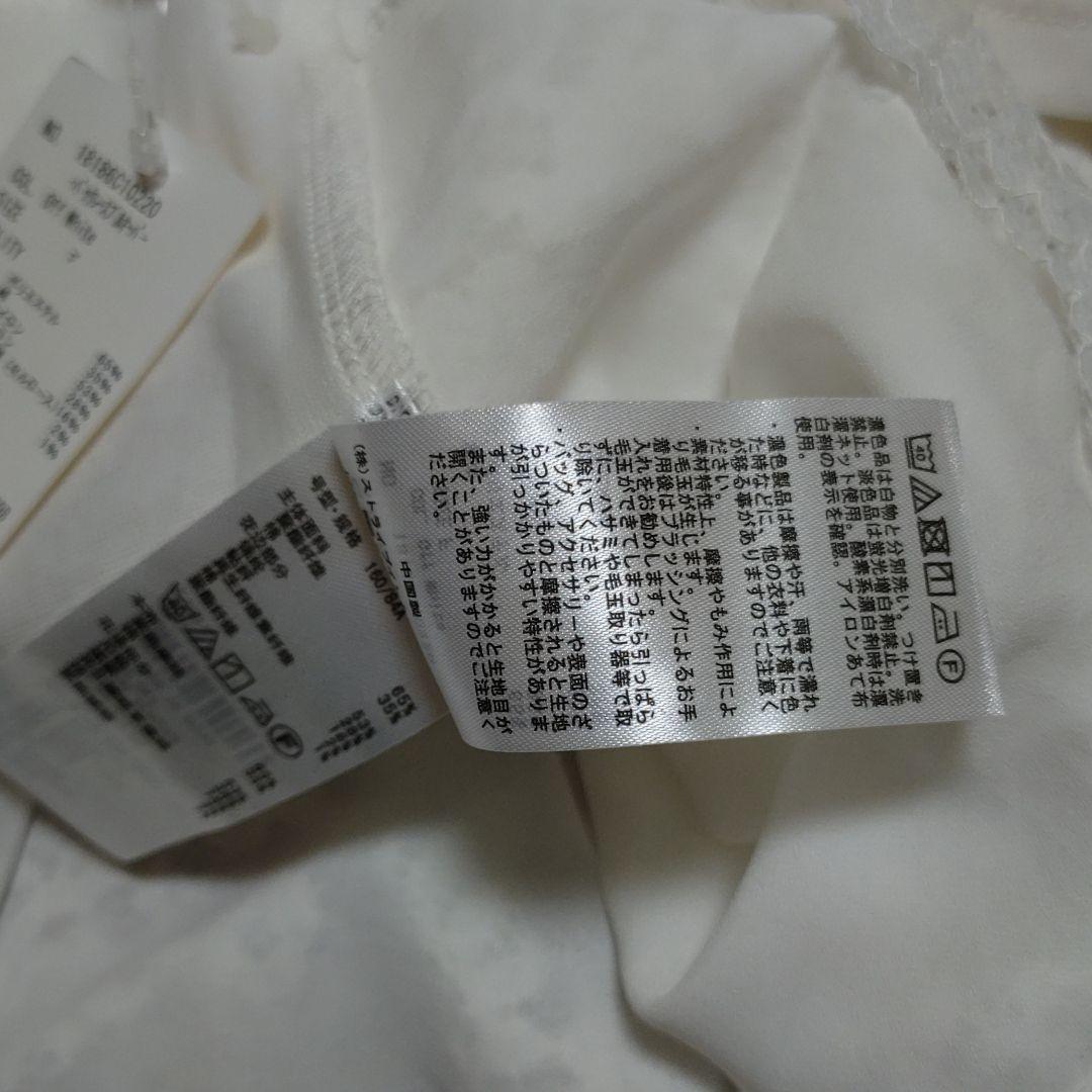 最安価格(税込) 2年目からっと様専用です✲*゜earth music&ecologyプルオーバー ZGgzs-m75035639329 得価高品質